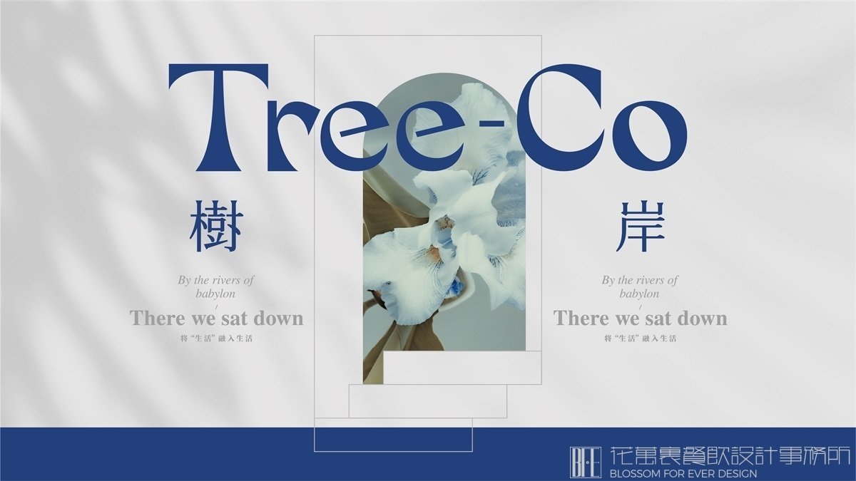 西餐廳品牌設(shè)計