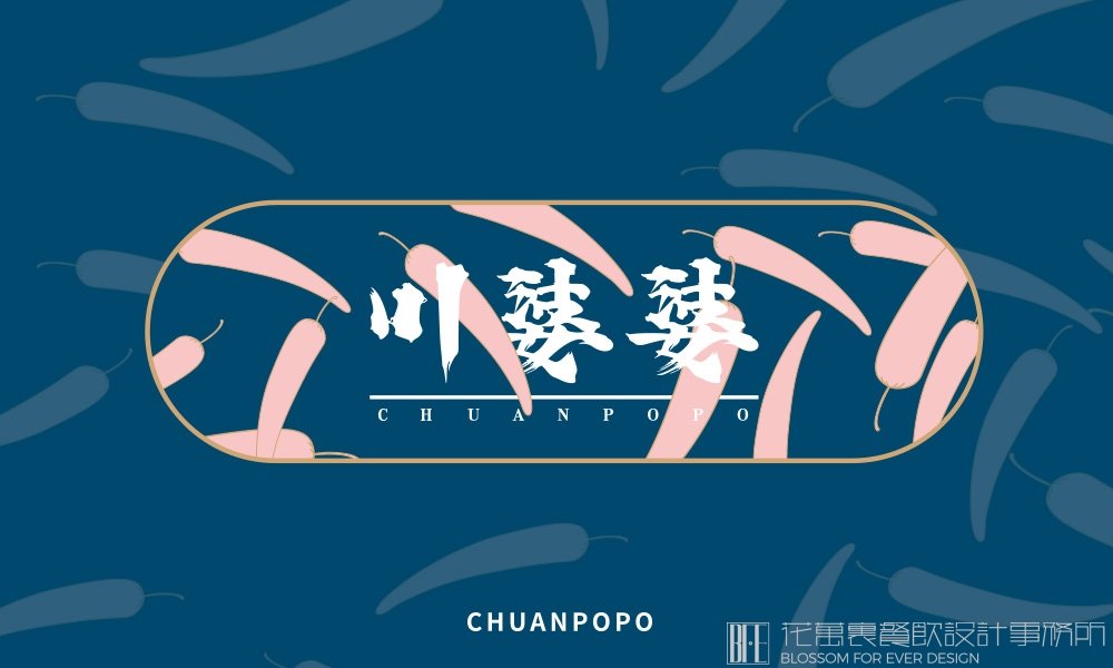 開一家飯店怎么打造品牌？