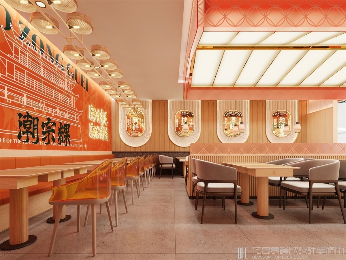 餐廳設(shè)計(jì)