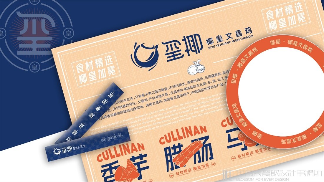 餐飲營銷策劃：餐廳微信營銷是什么？