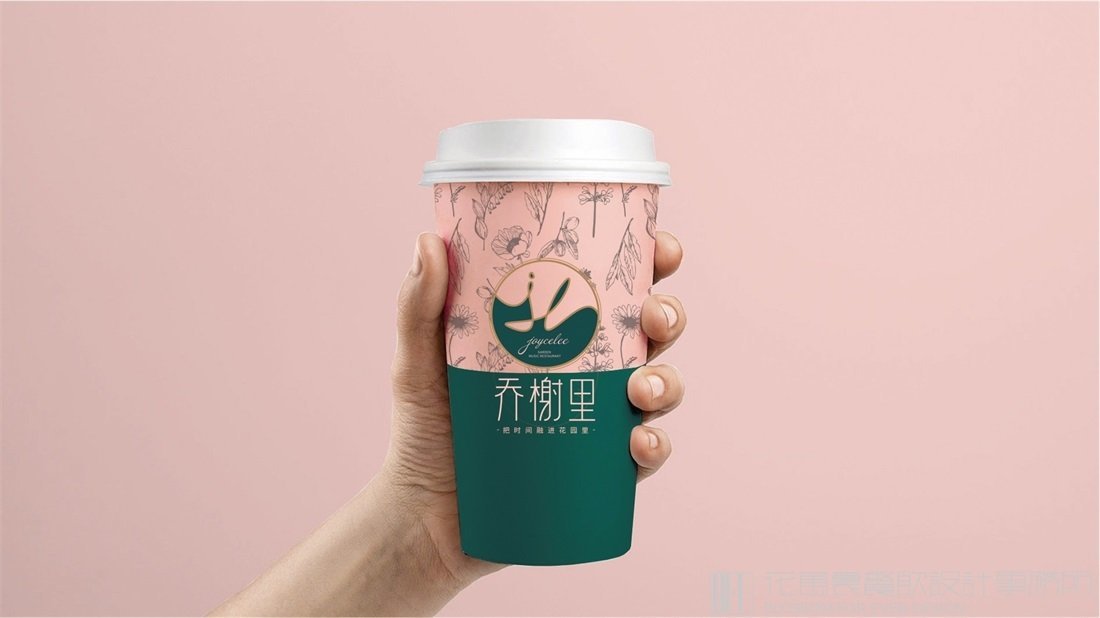 餐飲品牌設(shè)計