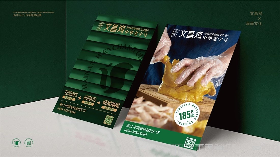 餐飲店菜品規(guī)劃的七大誤區(qū)！