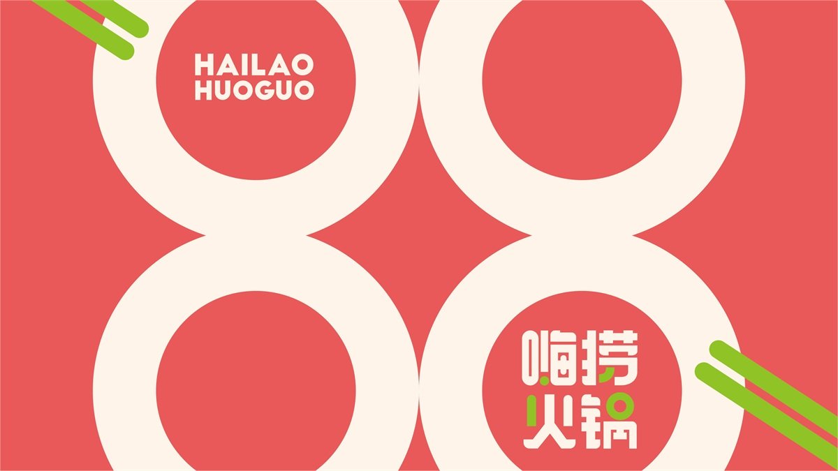 火鍋店比較常見的品牌形象設計存在的不足有什么？