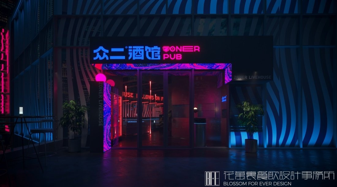 怎樣進行高檔酒吧品牌形象設(shè)計？