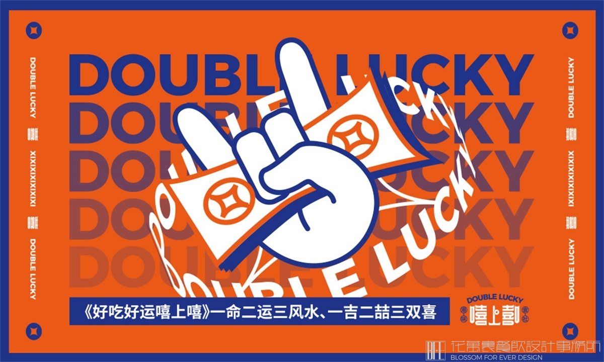 餐飲品牌店 Logo設(shè)計(jì)的5大趨勢！
