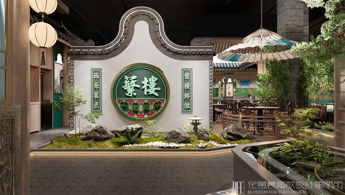 茶樓設(shè)計(jì)