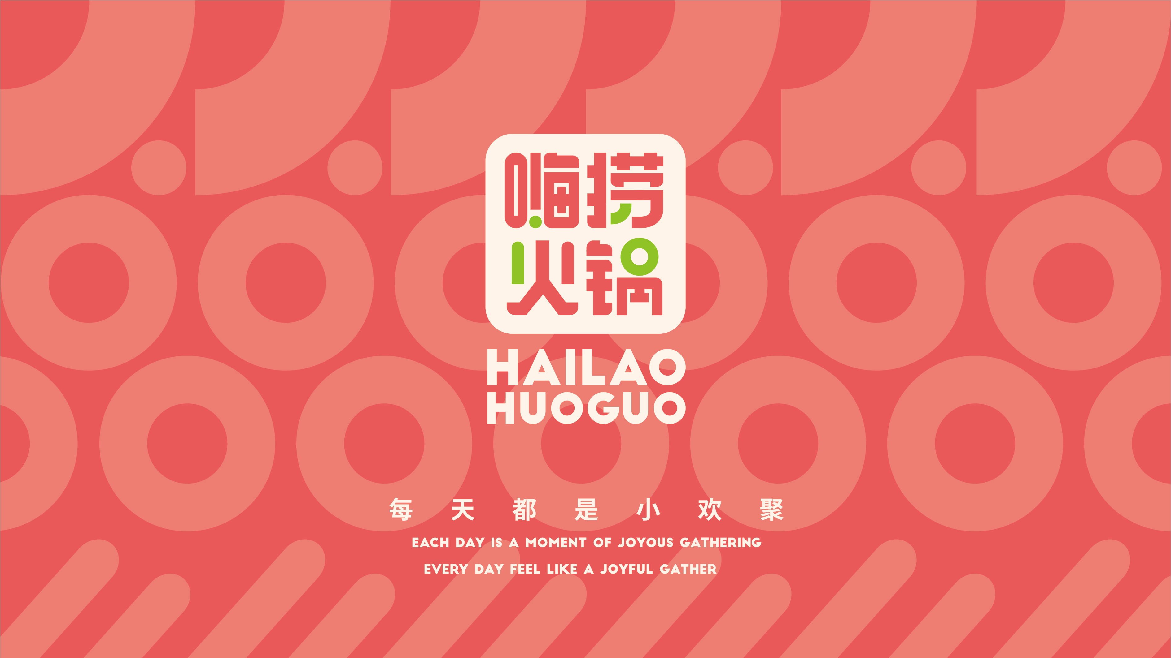 火鍋店設(shè)計中軟裝的作用！