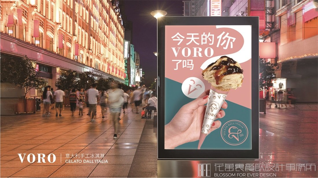 餐飲空間設(shè)計(jì)為什么重視品牌logo？