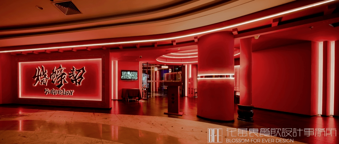 燒烤店設(shè)計