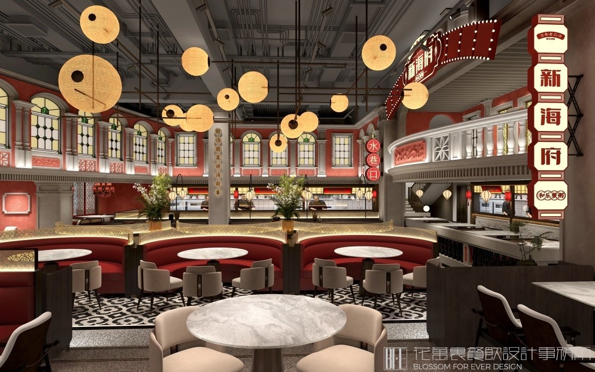 飯店設(shè)計(jì)