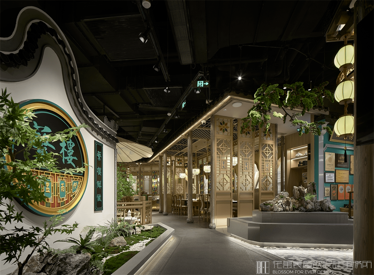 餐飲店設計
