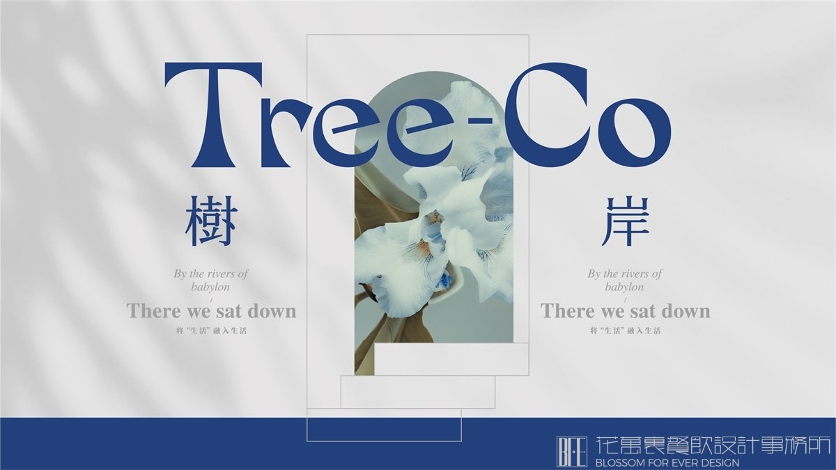 如何設(shè)計一個引人入勝的西餐廳品牌形象？