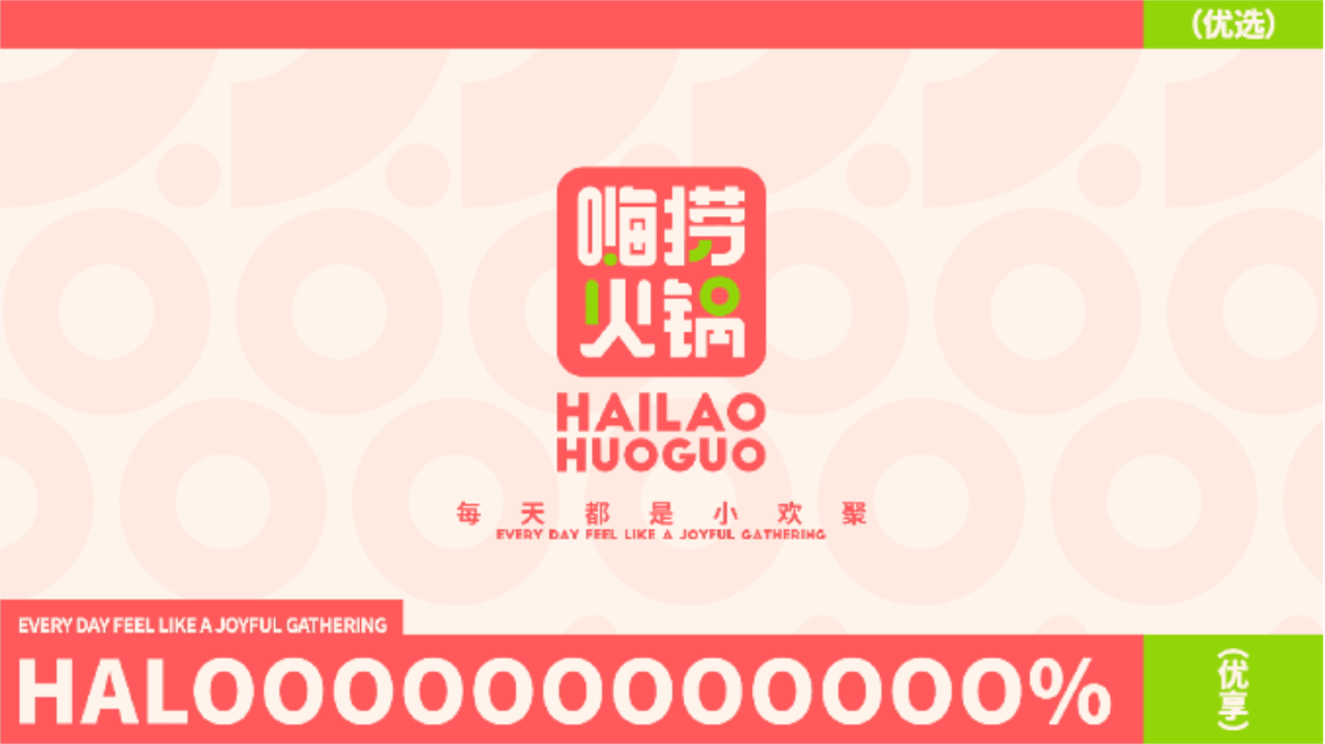 餐飲品牌策劃公司：用情懷創(chuàng)業(yè)，用現(xiàn)實(shí)買單！