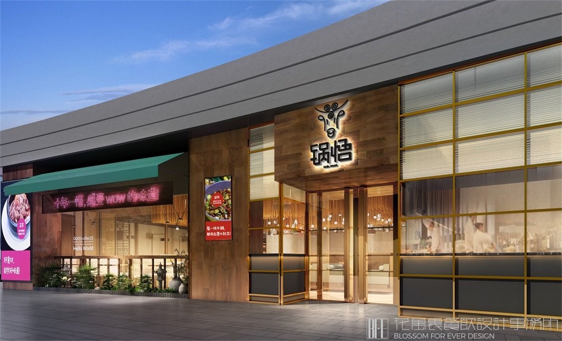 餐廳設(shè)計(jì)公司： 餐飲店如何提高餐飲店的人效？