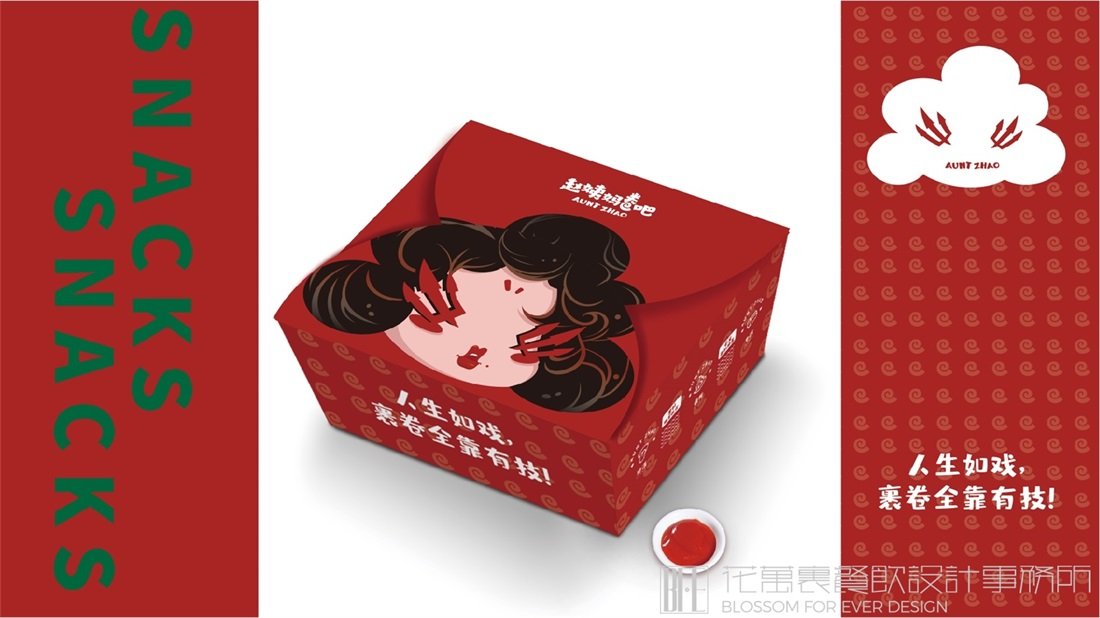 餐飲店?duì)I銷策劃的5種無效的營銷方法！