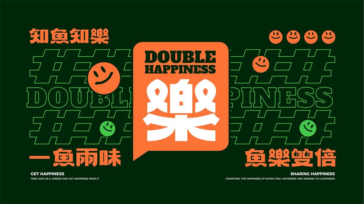 餐飲店Logo設(shè)計(jì)，推送餐飲品牌的廣告！
