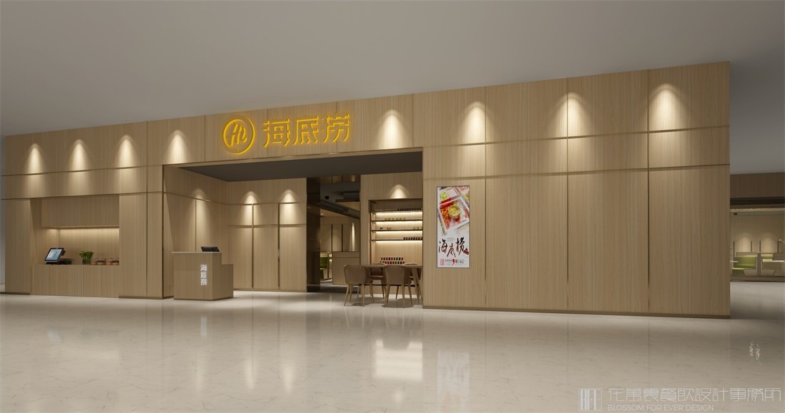 餐飲店面設(shè)計(jì)之海底撈的等候空間：寬敞舒適！