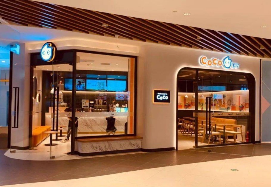 茶飲店設(shè)計