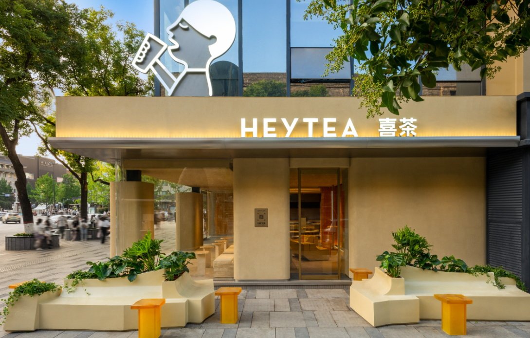 茶飲店設計公司： 江門小城走出來的茶飲領頭羊——喜茶！