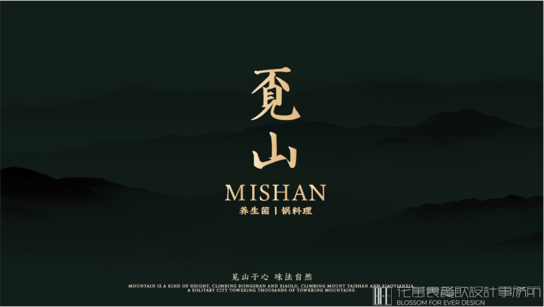 八個維度構(gòu)建餐飲品牌認(rèn)知基因！
