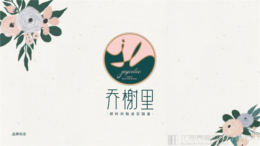 建立高效容易傳播的IP形象，讓餐廳自己會(huì)說話！