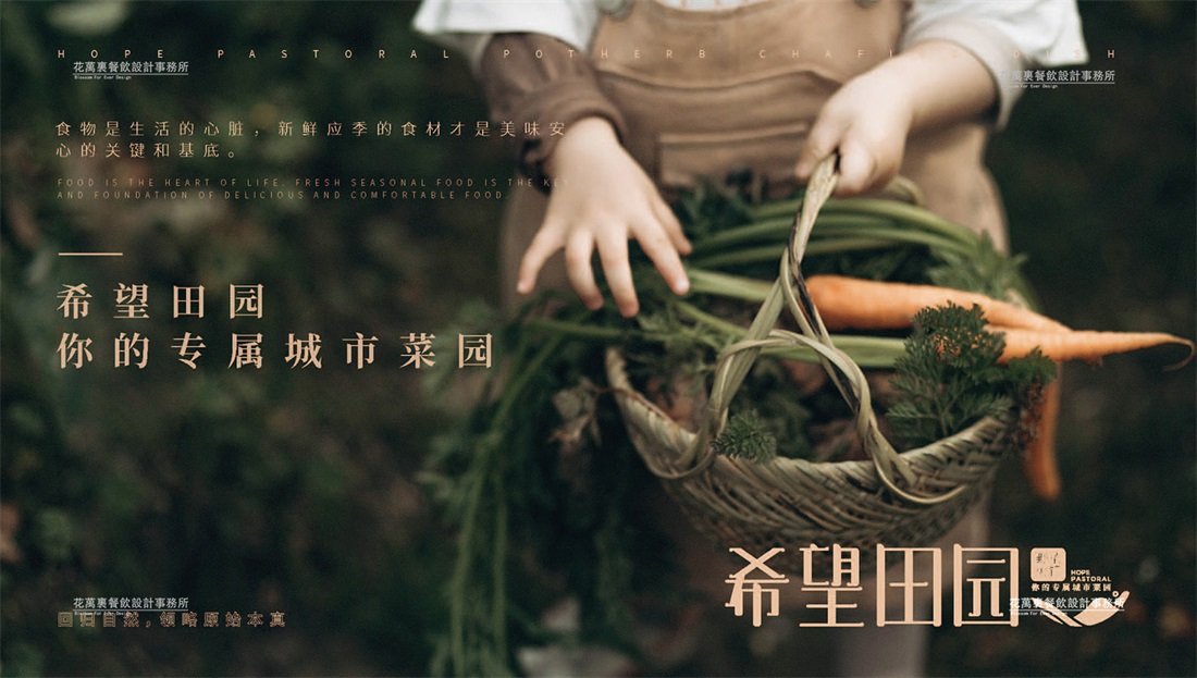  餐飲品牌設計公司：餐飲品牌戰(zhàn)略！