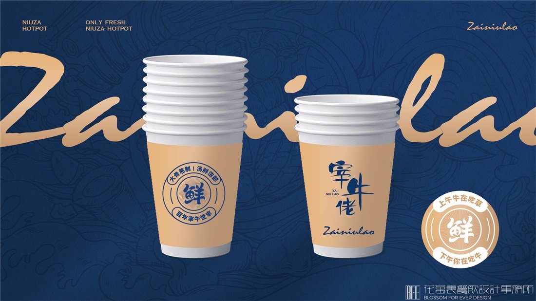 飯店?duì)I銷策劃公司：整合營(yíng)銷傳播的原則！