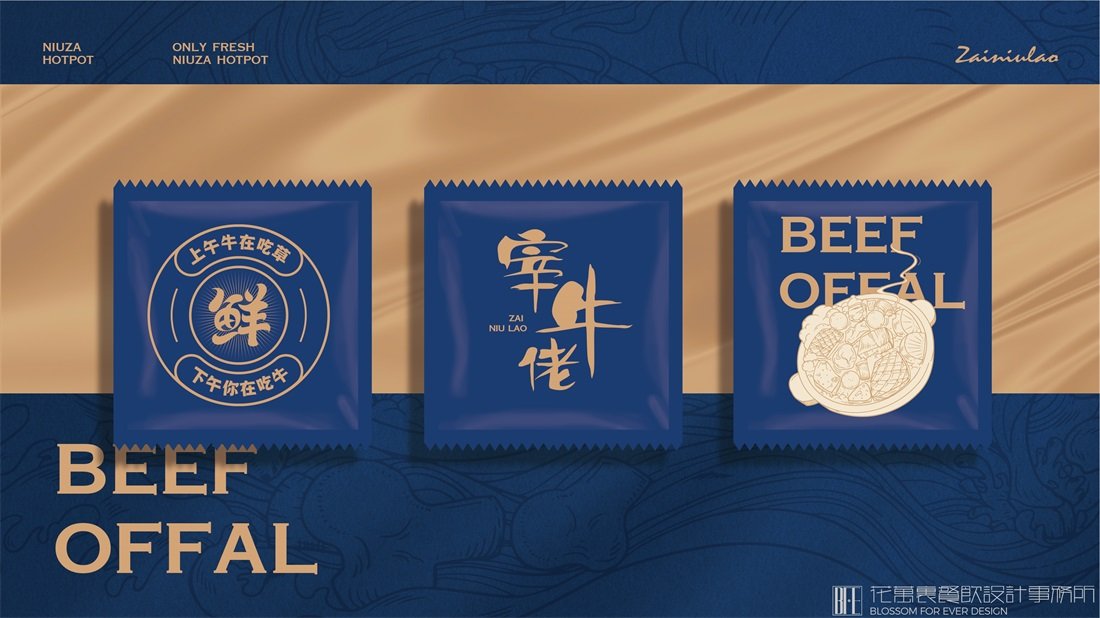 餐飲人做VI設計應該注意的幾個點？