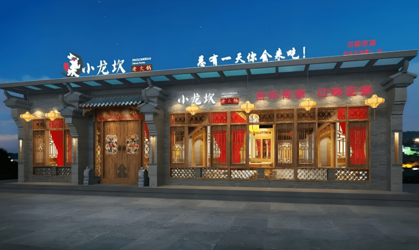 餐飲特色化：將地域文化轉(zhuǎn)變成餐飲品牌！