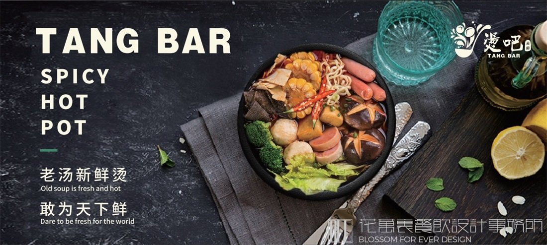 餐飲品牌IP形象設(shè)計如何創(chuàng)新？