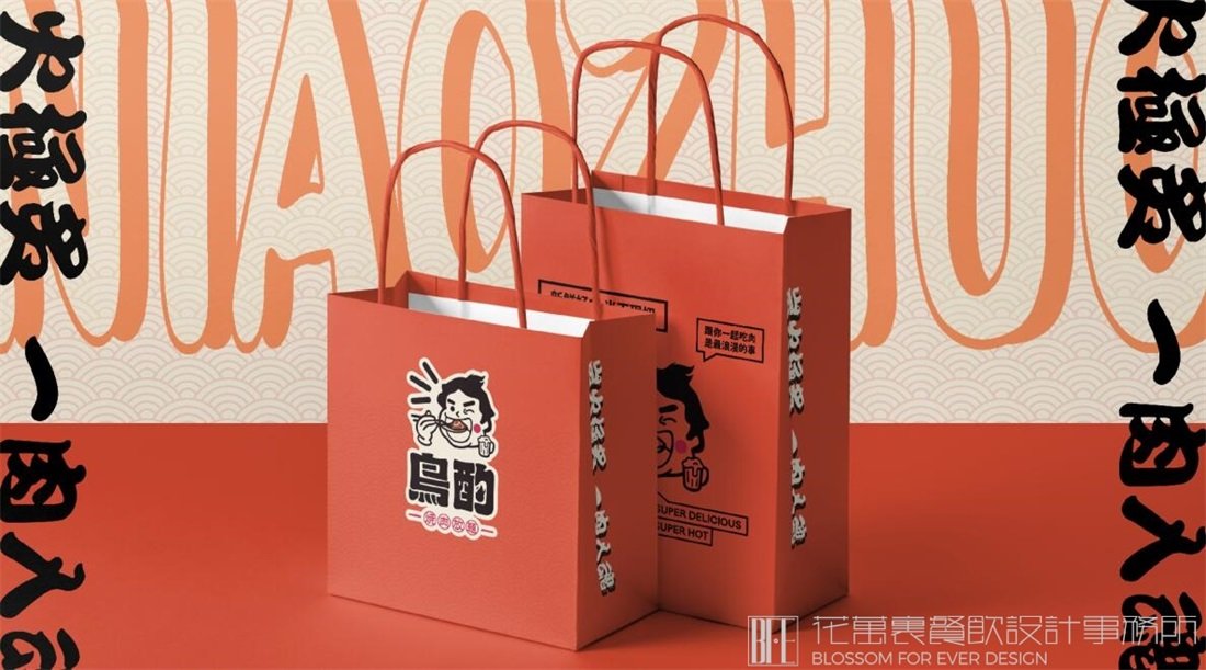 怎樣通過餐飲品牌設計打造出門店的人流量？