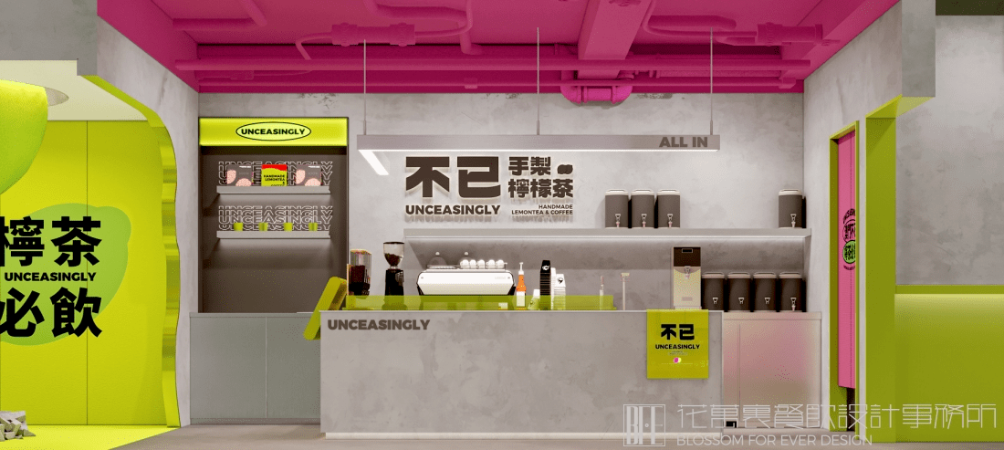 如何分析冰淳茶飲設(shè)計VI方案和品牌全案利潤