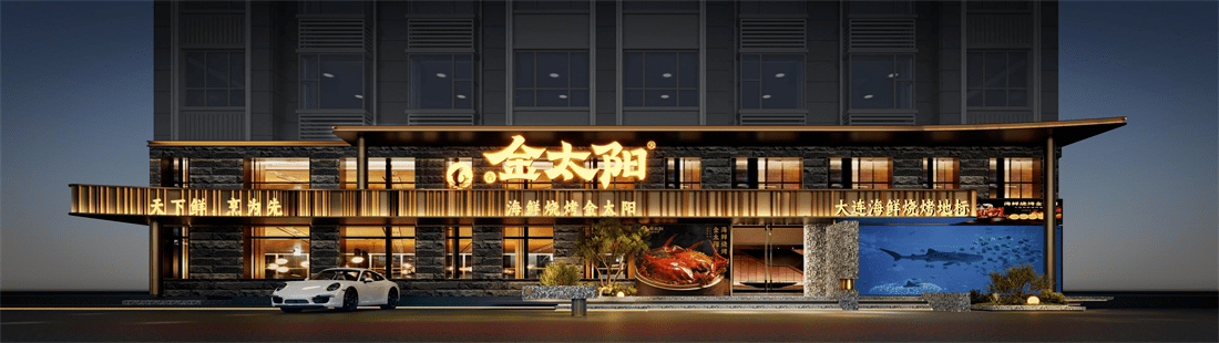 連鎖餐飲門店設(shè)計(jì)包括哪些方面內(nèi)容和要求