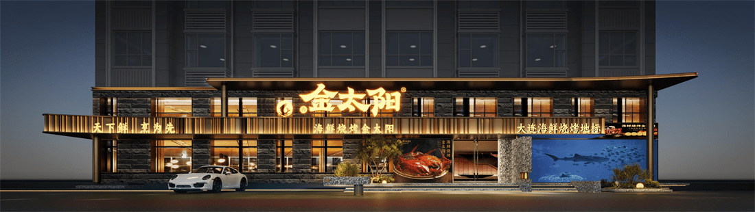 怎樣做好快餐店生意