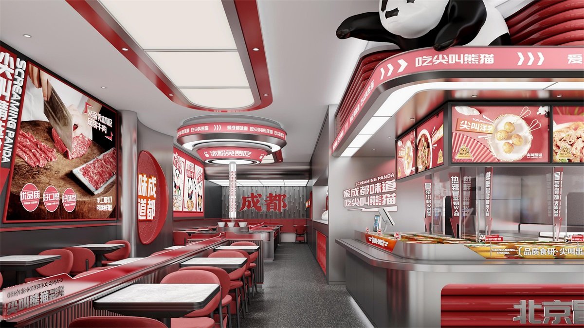 簡約風(fēng)格咖啡店設(shè)計理念說明