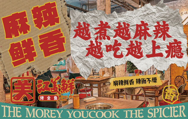 中餐廳開(kāi)業(yè)策劃如何通過(guò)活動(dòng)提升品牌知名度？