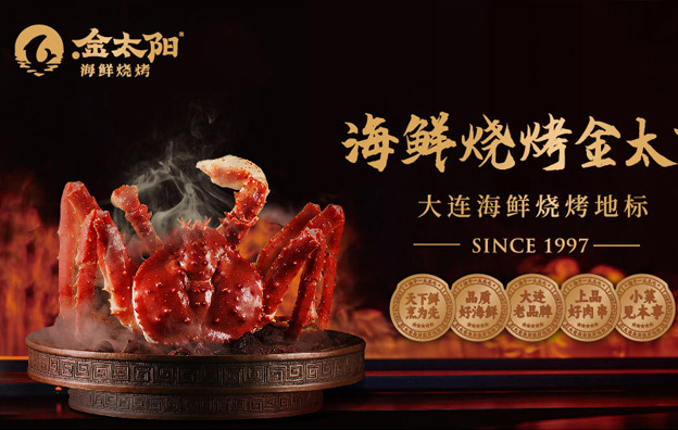 重慶火鍋店裝修樓梯設(shè)計(jì)