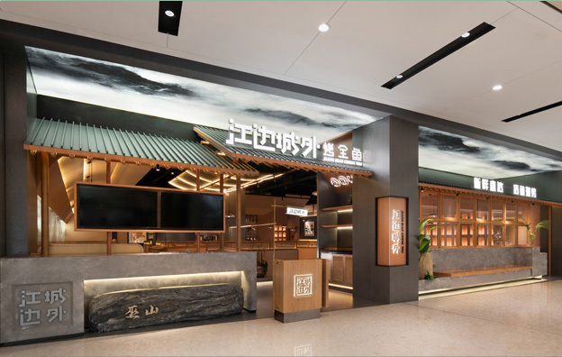 火鍋店景觀造型設計方案中水景元素的搭配原則有哪些