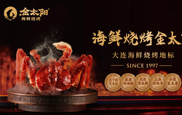 火鍋店飲品促銷活動(dòng)設(shè)計(jì)思路