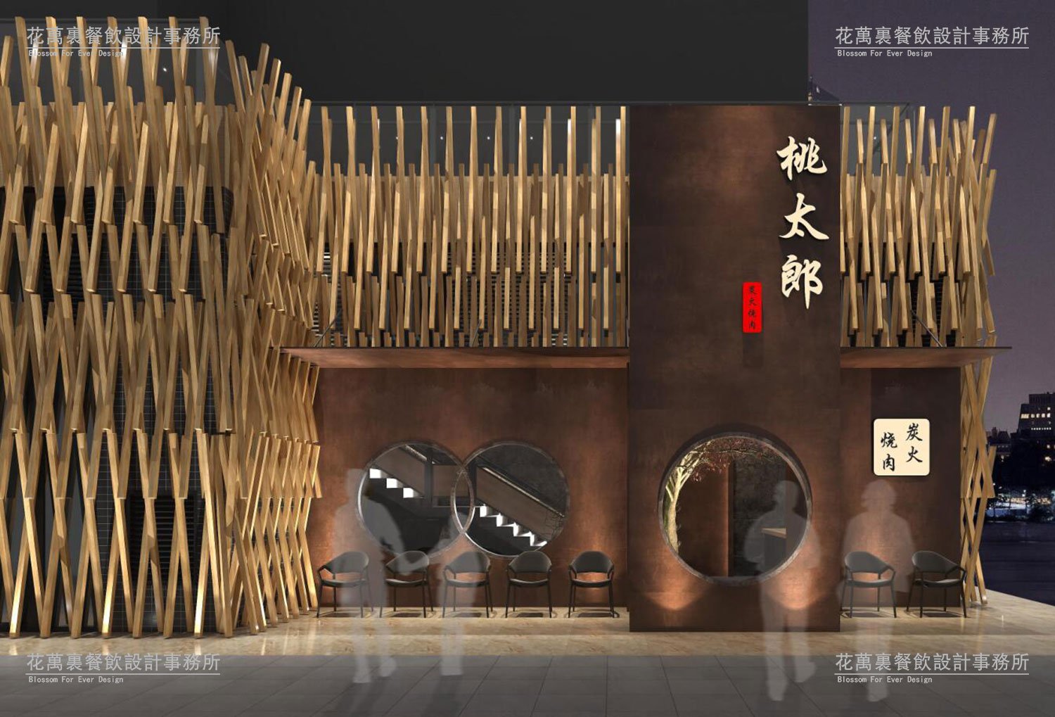 【桃太郎】日料餐飲空間設(shè)計案例
