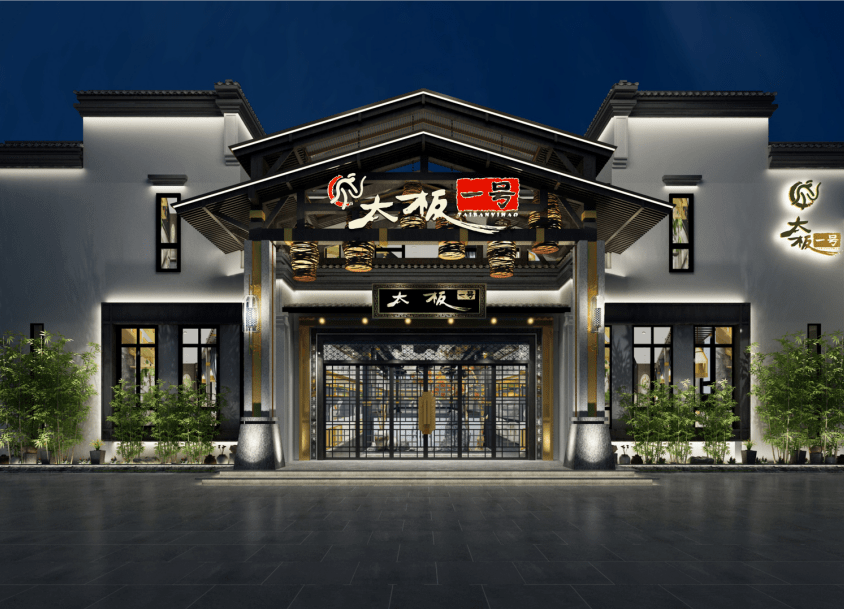 【太和板面一號】面館餐飲空間設(shè)計(jì)案例