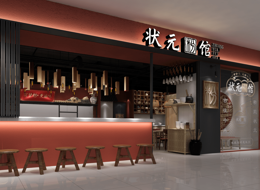 【狀元粉館】米粉店餐飲空間設(shè)計(jì)案例