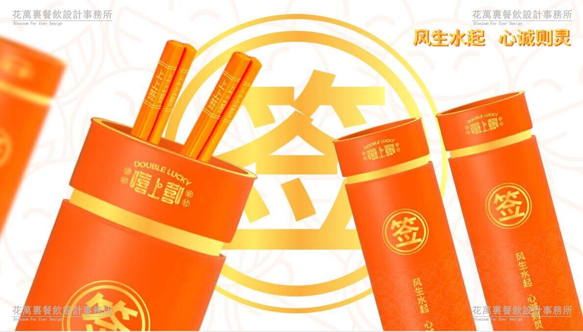 【嘻上嘻】茶餐廳餐飲全案策劃設(shè)計案例圖片 16