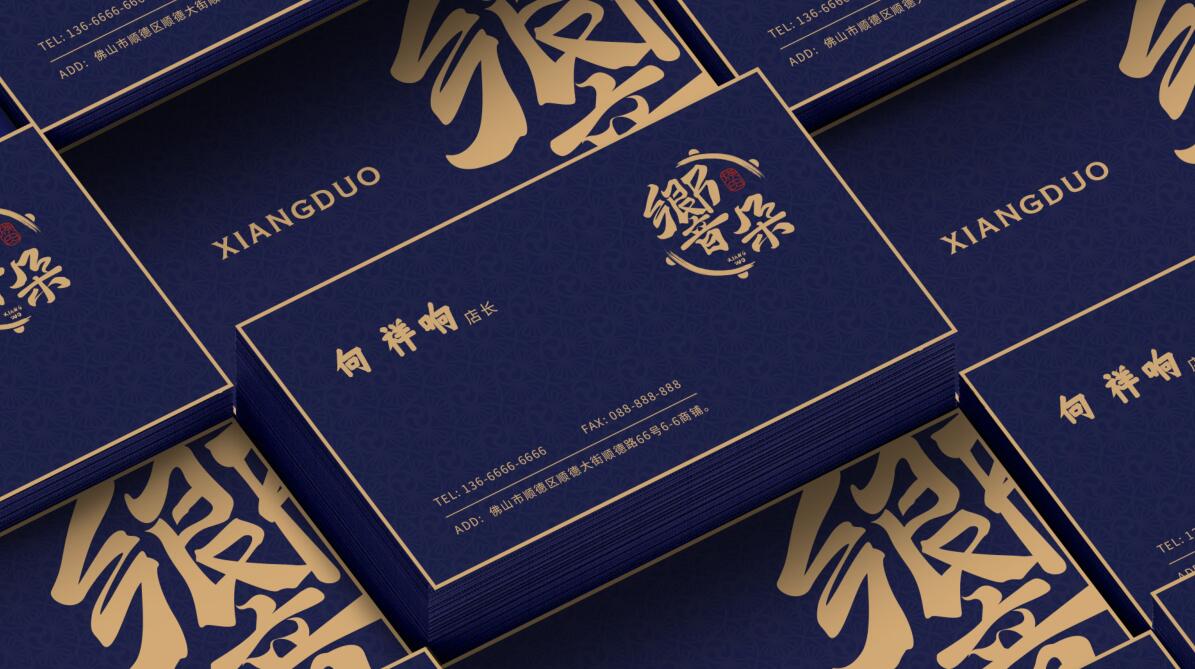 【響朵】日料餐飲全案策劃設(shè)計案例