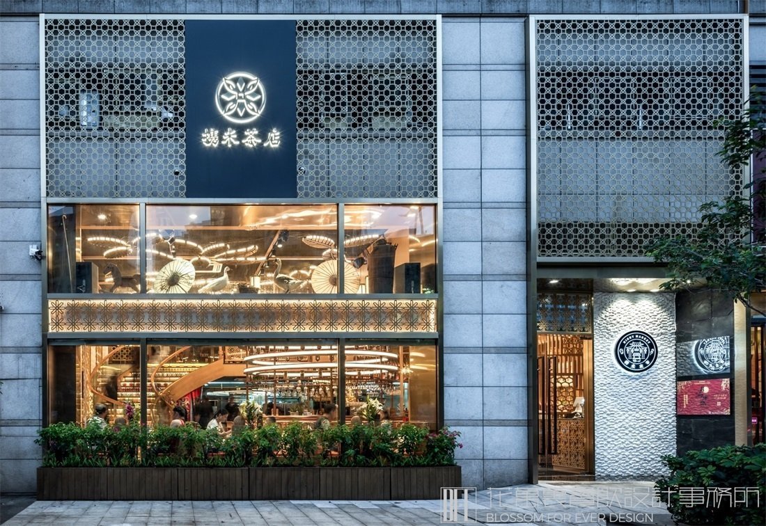 【攜米】奶茶店餐飲全案策劃設(shè)計案例圖片 1