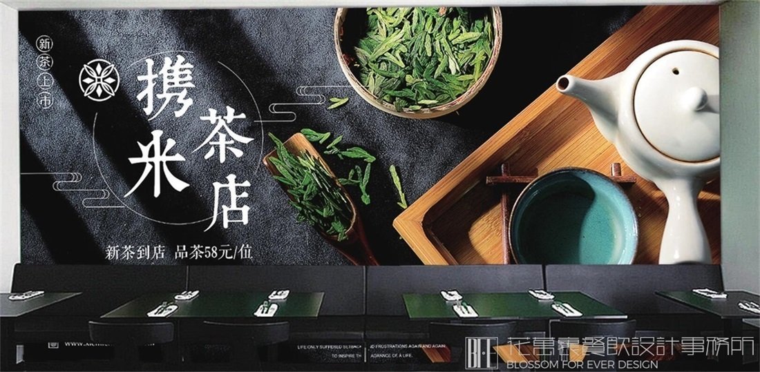 【攜米】奶茶店餐飲全案策劃設(shè)計案例圖片 16