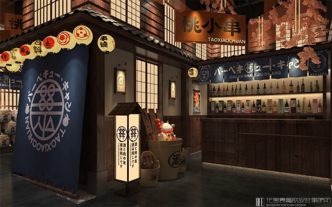 【桃小串】日料餐飲全案策劃設(shè)計案例圖片 9