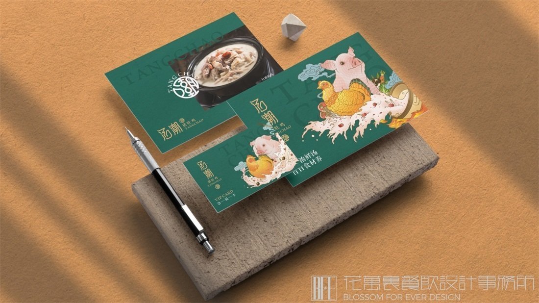 【湯潮豬肚雞】中餐餐飲全案策劃設(shè)計(jì)案例圖片 10