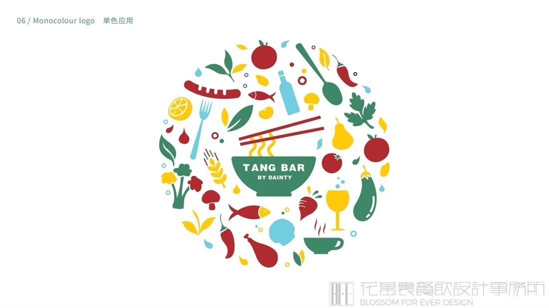 【燙吧】小吃店餐飲全案策劃設(shè)計案例圖片 8
