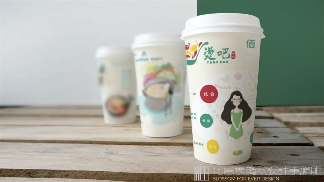 【燙吧】小吃店餐飲全案策劃設(shè)計案例圖片 13